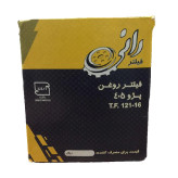 رانی - فیلتر روغن- مناسب برای پژو ۴۰۵/پارس/سمند موتور XU7