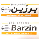فیلتر هوا نیسان دیزل - کارتنی حاوی 18 عدد فیلتر