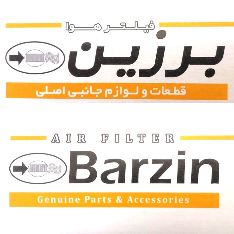 فیلتر هوا نیسان دیزل - کارتنی حاوی 18 عدد فیلتر
