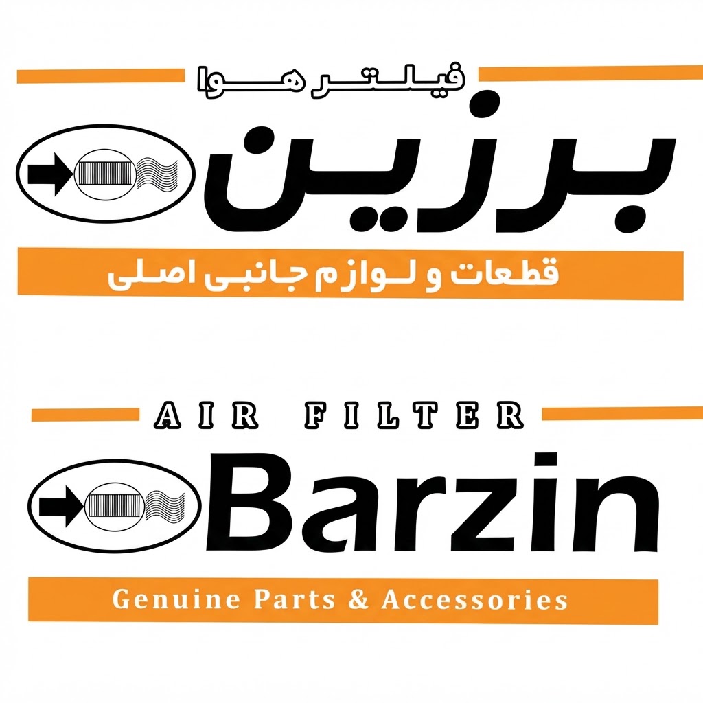 برزین - فیلتر هوا - مناسب برای پژو 405 /پارس/سمند موتور XU7